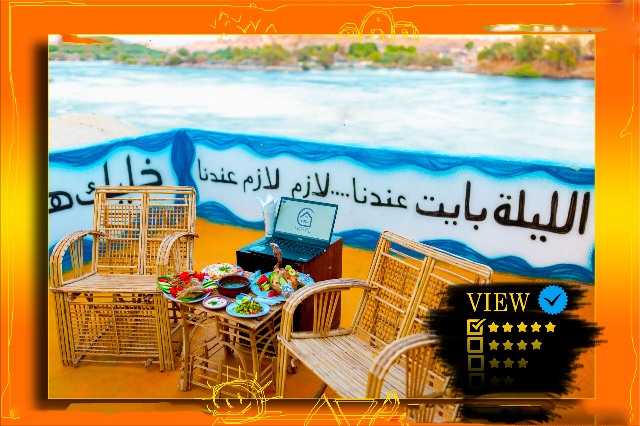 فندق أوبال أسوان