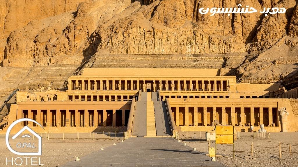 معبد حتشبسوت