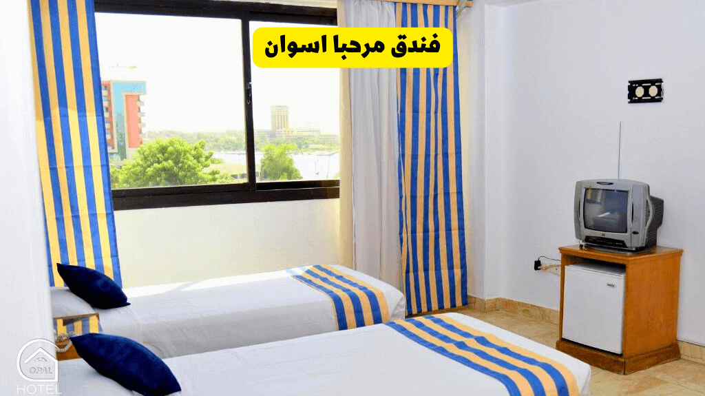 منتجع فنتي النوبي اسوان