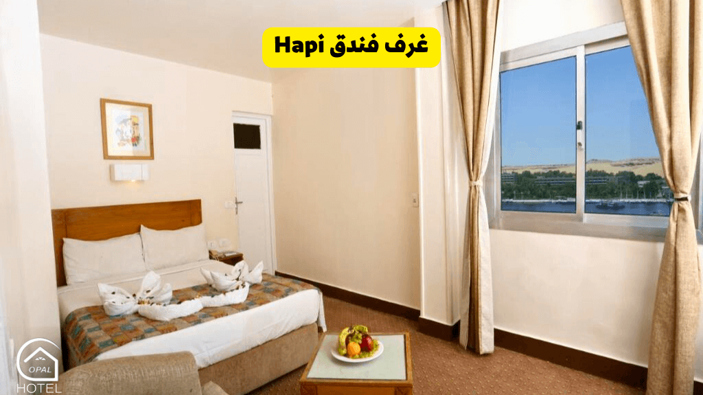 فندق Hapi