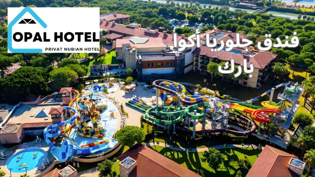 أفضل 10 فنادق أسوان للعائلات لإقامة مُريحة وممتعة