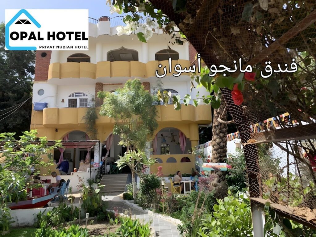 أفضل 6 فنادق أسوان للمسافرين ذوي الميزانية المحدودة