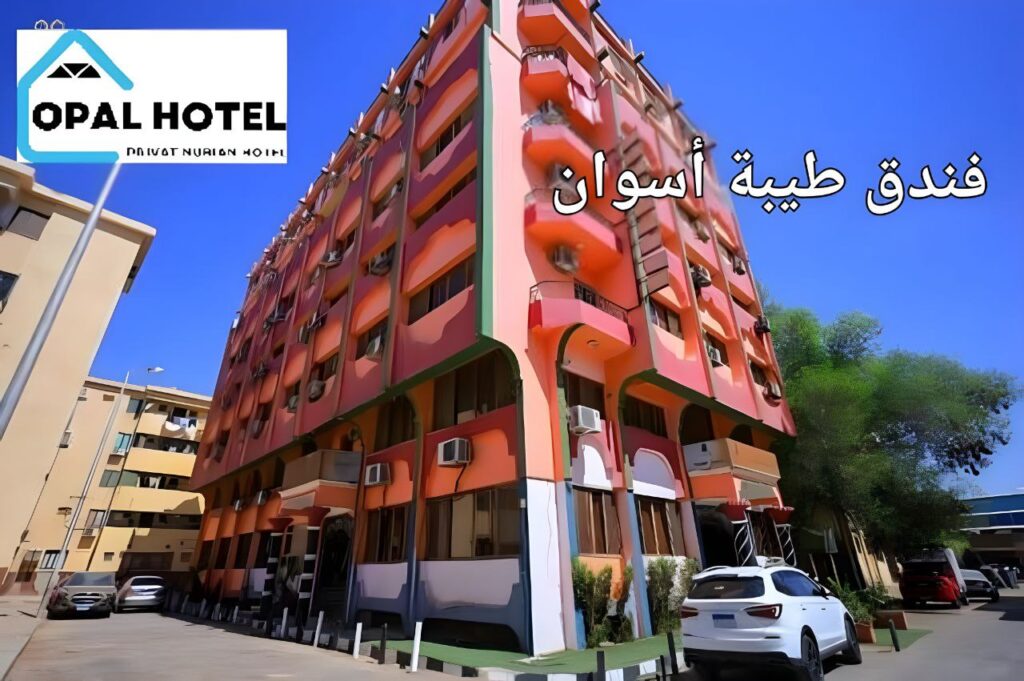 أفضل 6 فنادق أسوان للمسافرين ذوي الميزانية المحدودة