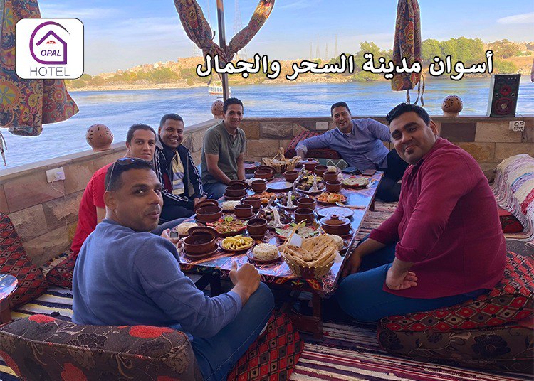 لماذا يعتبر مطعم أوبال من أفضل مطاعم أسوان؟